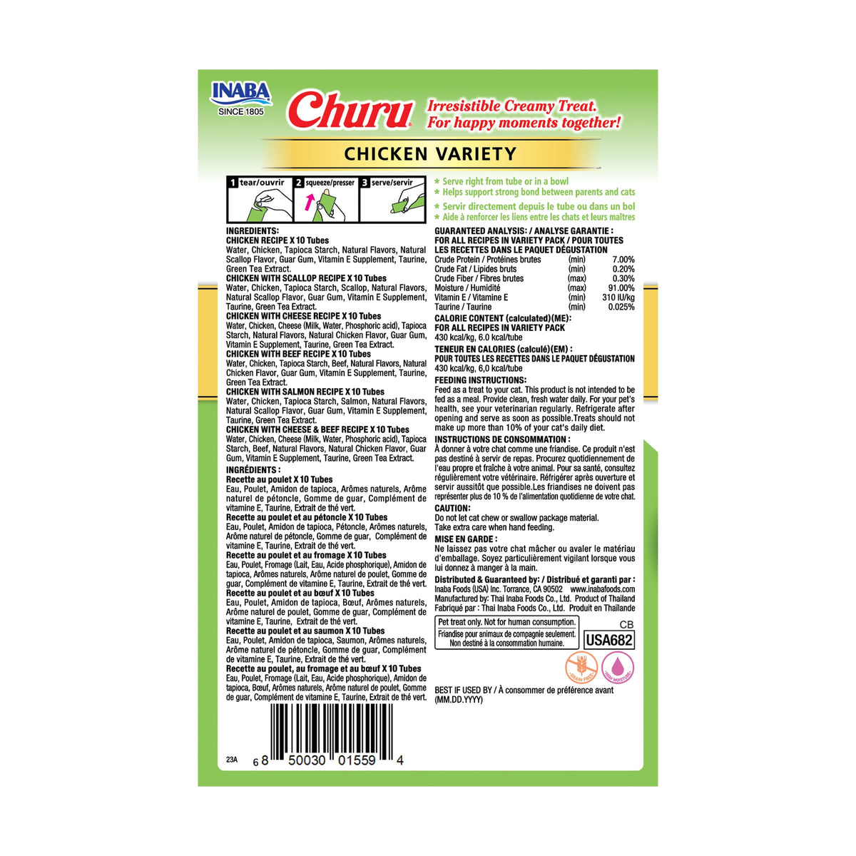 INABA Churu Lickable Cat Treats – Chicken Variety, 60 Tubes – image 2